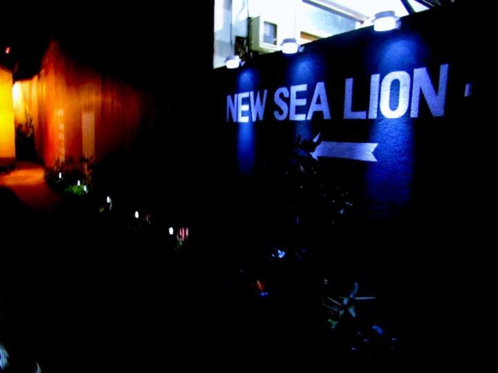היקדואה New Sea Lion Guest House מראה חיצוני תמונה