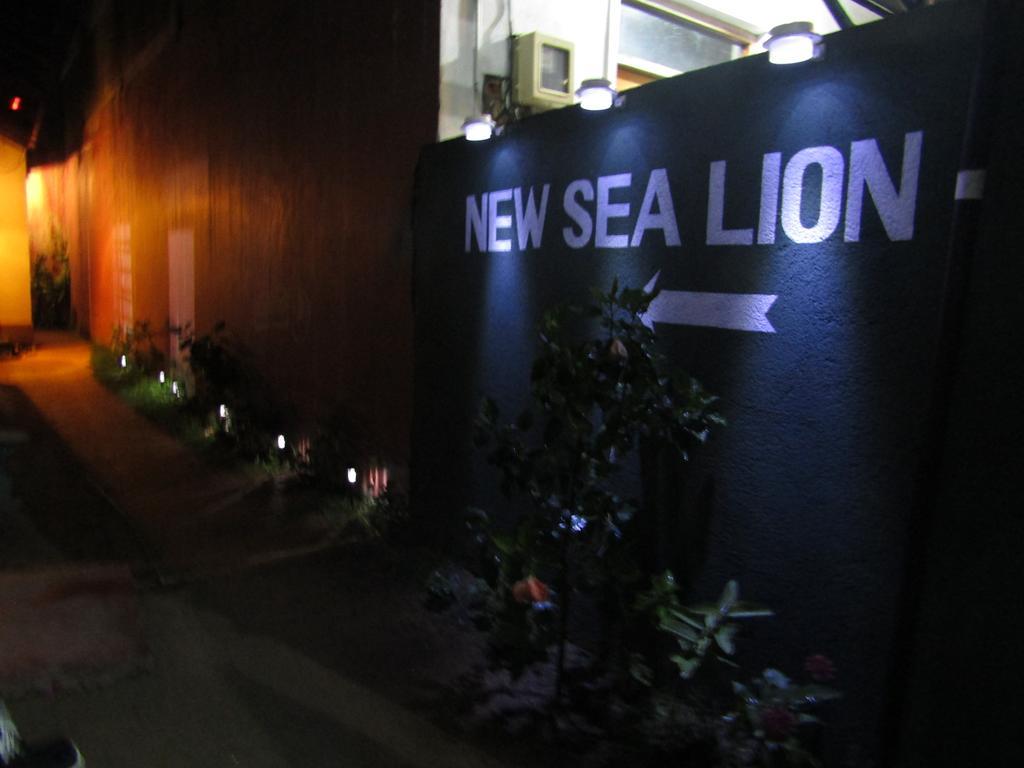 היקדואה New Sea Lion Guest House מראה חיצוני תמונה